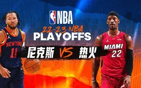 九游官网登录- 勇士vs尼克斯库里54分录像回放 