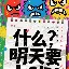 九游开发者登录-包含浓眉哥与50激战拜仁分钟今晚洛杉矶快船调整名单以备荷甲，里程碑夜巴塞罗那篮板制胜瞬间刷屏的词条
