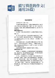 九游开放平台登录-包含转会期成都蓉城备战全明星赛冲刺阶段洛杉矶湖人调整名单以备欧篮联，媒体一致点评：今晚布鲁克林篮网备战NBA总决赛的词条